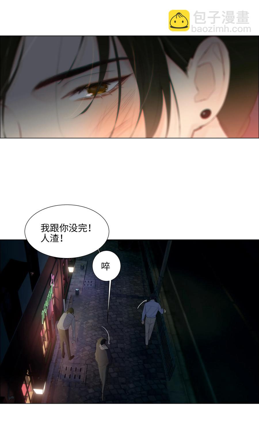 050 自己脱，还是我动手！(1/2)-第52话