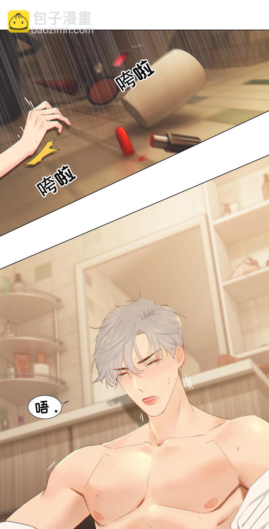 050 自己脱，还是我动手！(1/2)-第52话