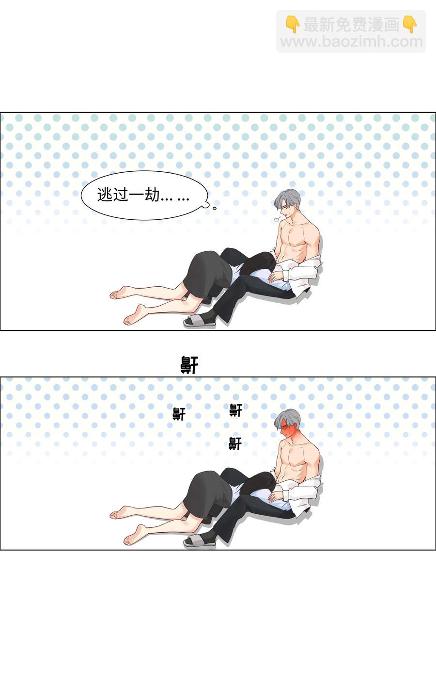 050 自己脱，还是我动手！(1/2)-第52话