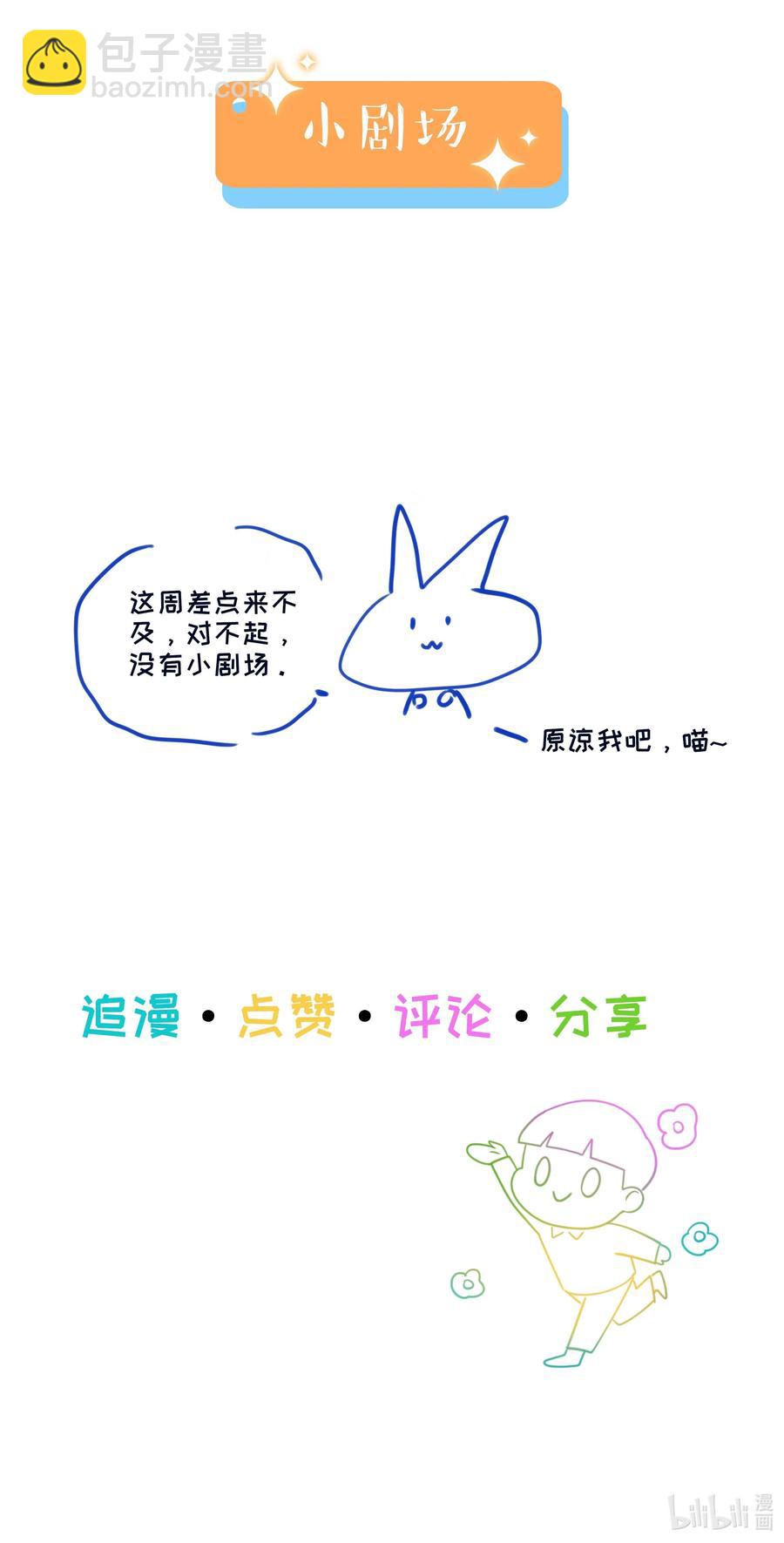050 自己脱，还是我动手！(1/2)-第52话