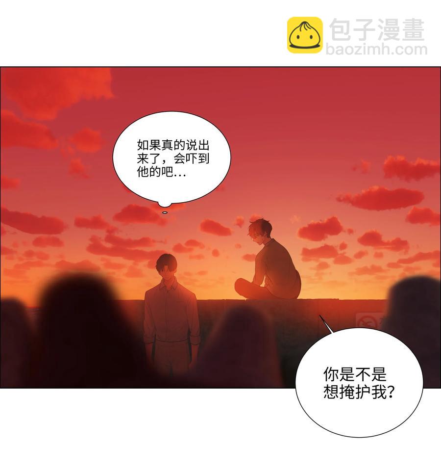 052 无法改变的距离-第54话