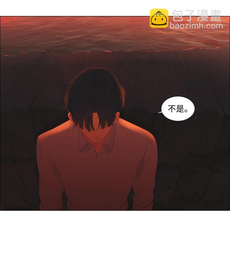 052 无法改变的距离-第54话