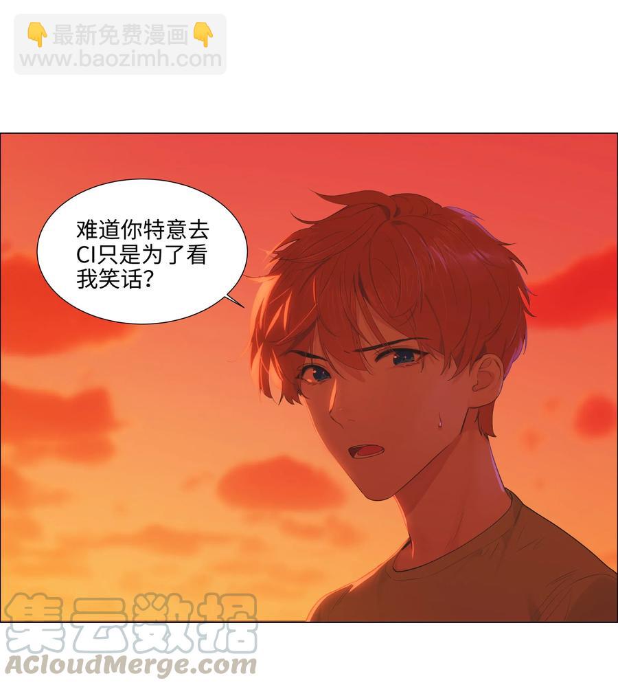 052 无法改变的距离-第54话
