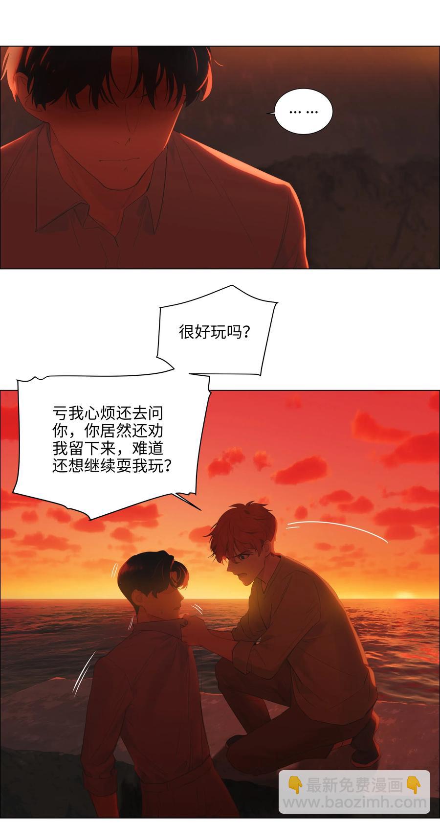 052 无法改变的距离-第54话