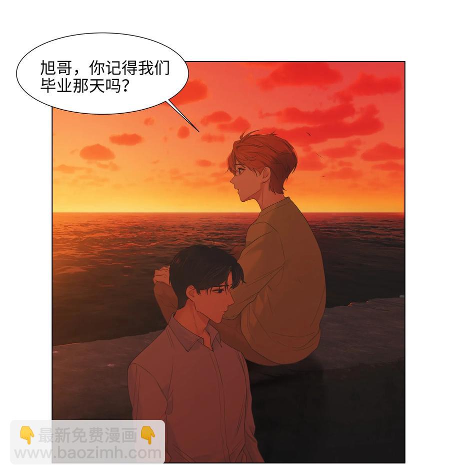 052 无法改变的距离-第54话