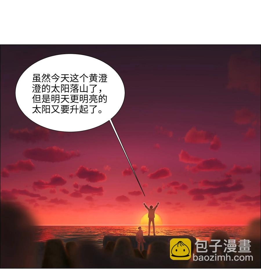 052 无法改变的距离-第54话