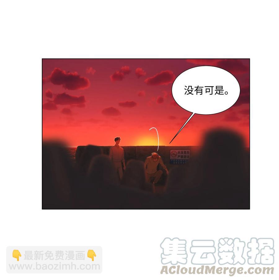 052 无法改变的距离-第54话