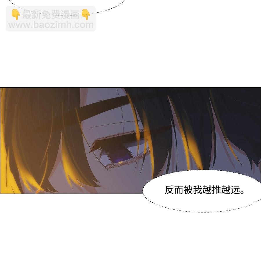 052 无法改变的距离-第54话