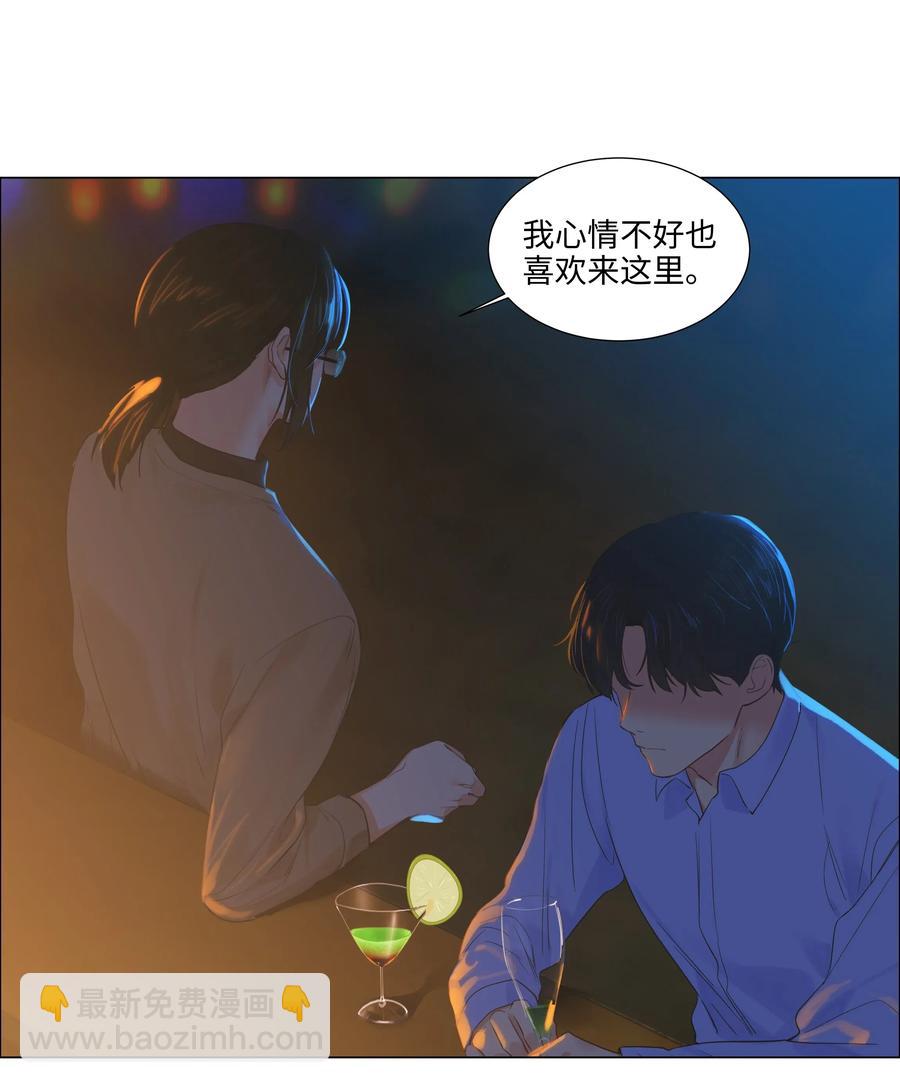 052 无法改变的距离-第54话
