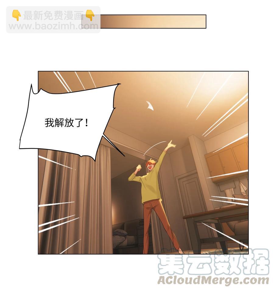 052 无法改变的距离-第54话