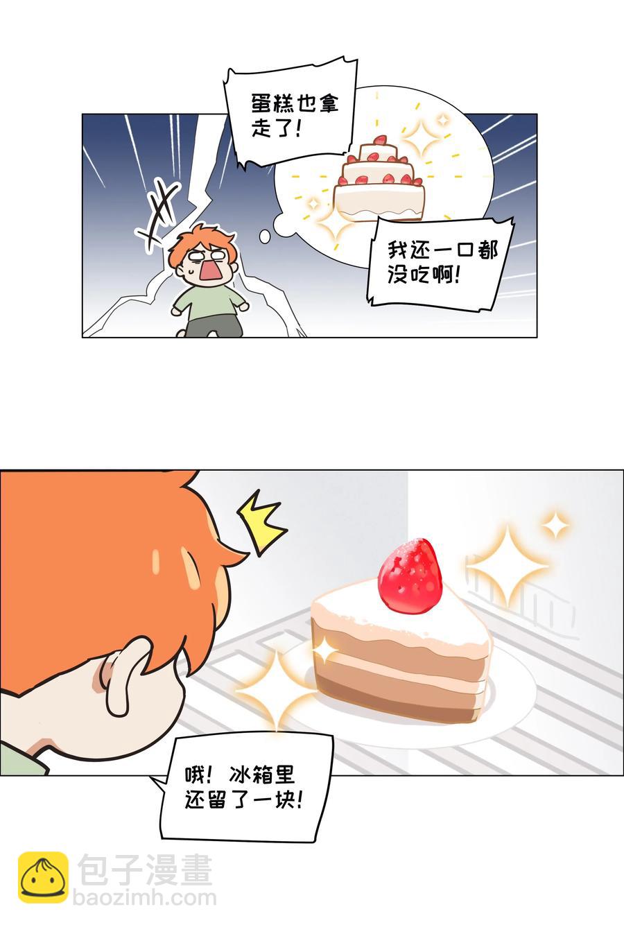 052 无法改变的距离-第54话