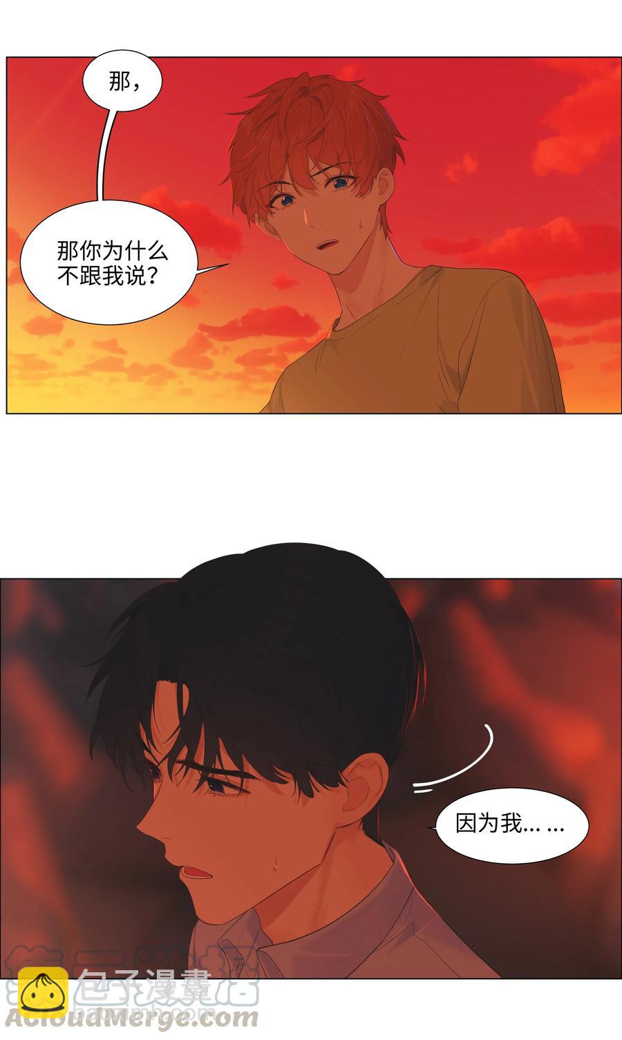 052 无法改变的距离-第54话