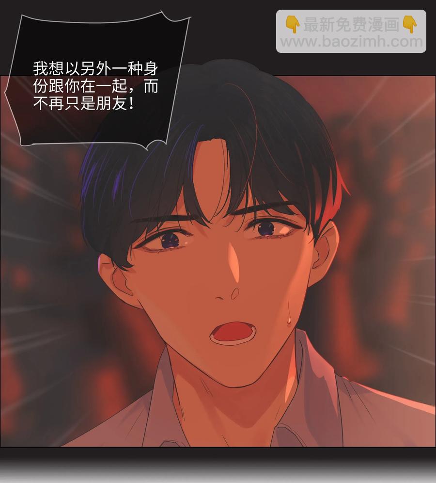 052 无法改变的距离-第54话