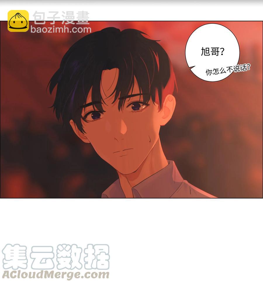 052 无法改变的距离-第54话