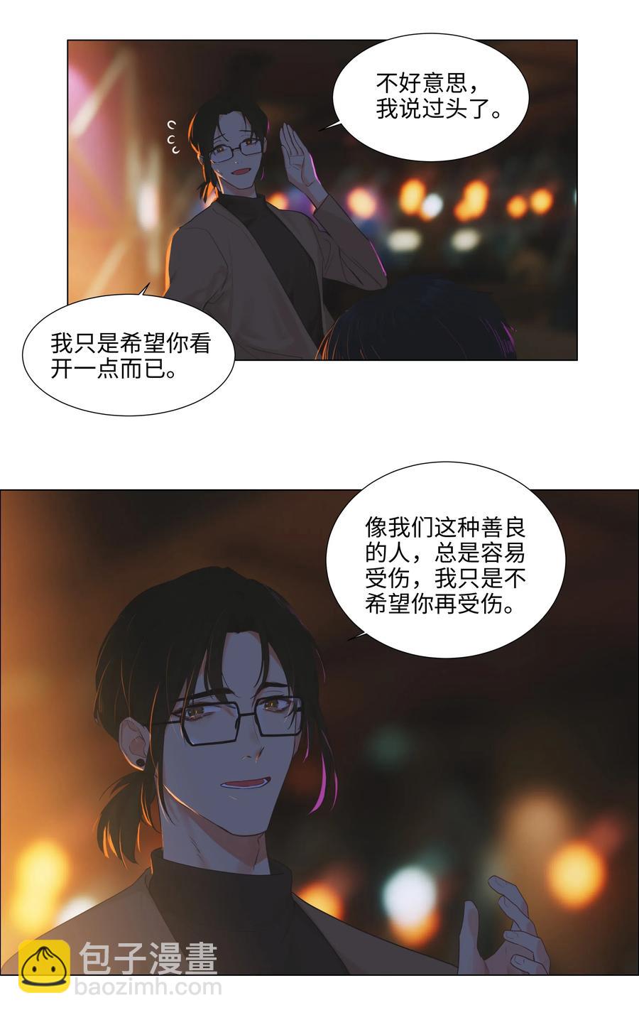053 辞职-第56话