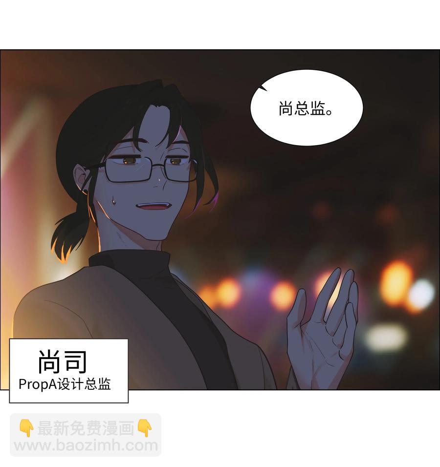 053 辞职-第56话
