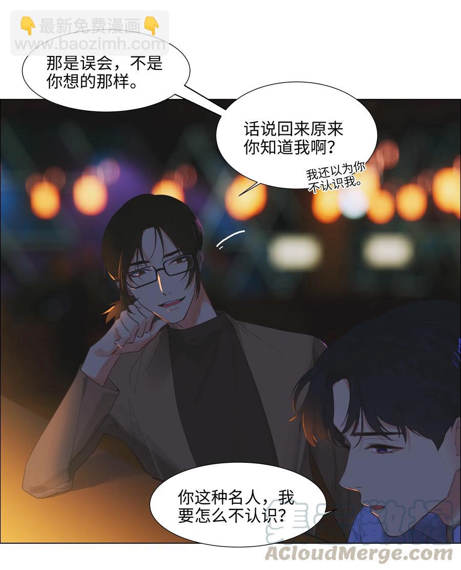 053 辞职-第56话