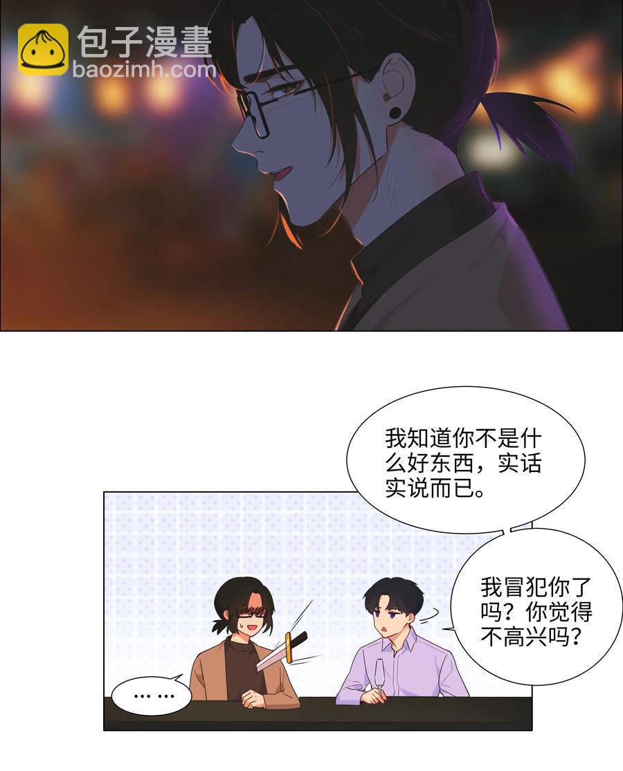 053 辞职-第56话
