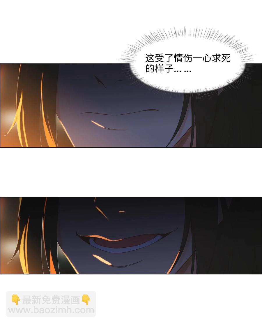 053 辞职-第56话