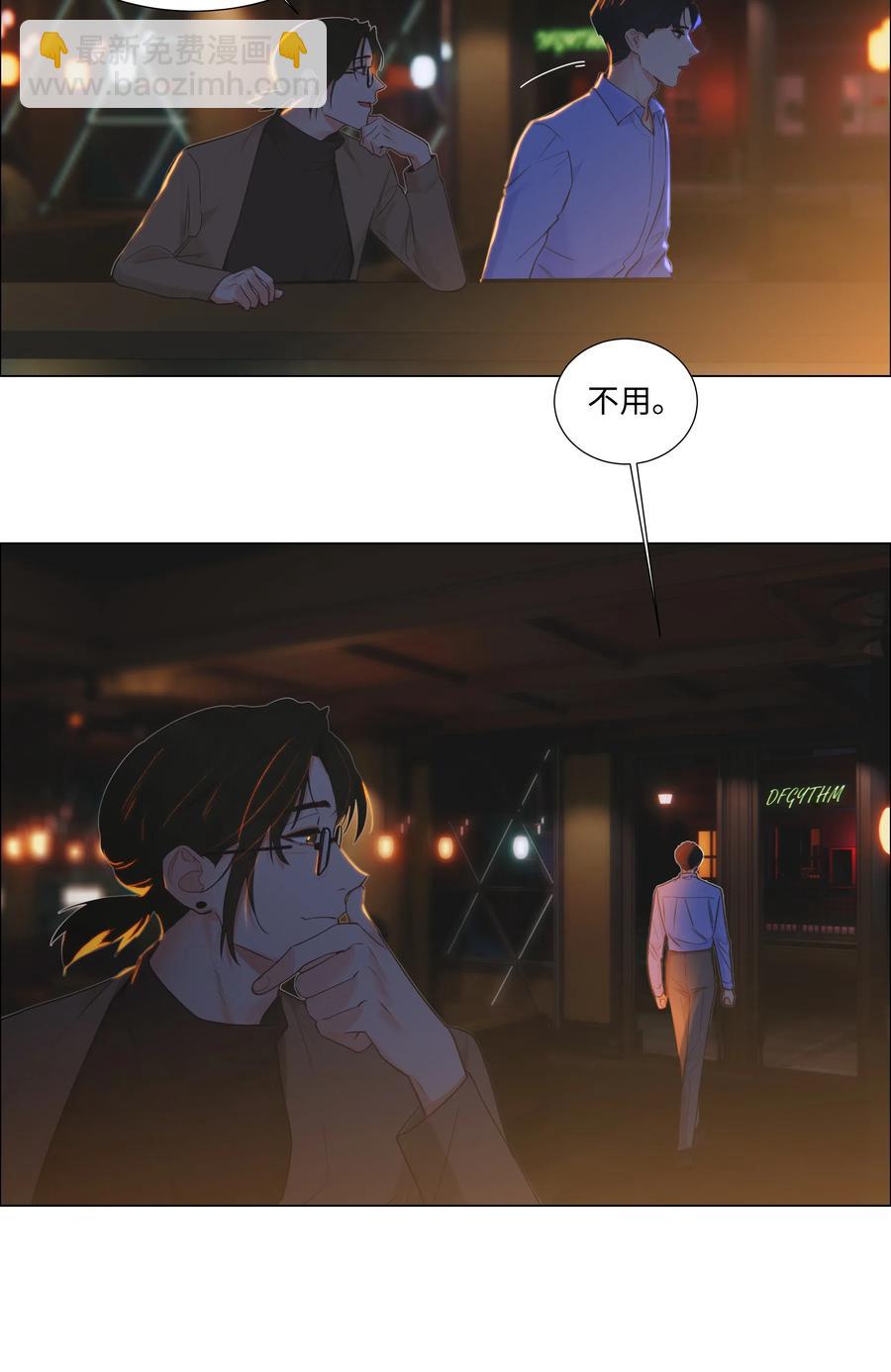 053 辞职-第56话