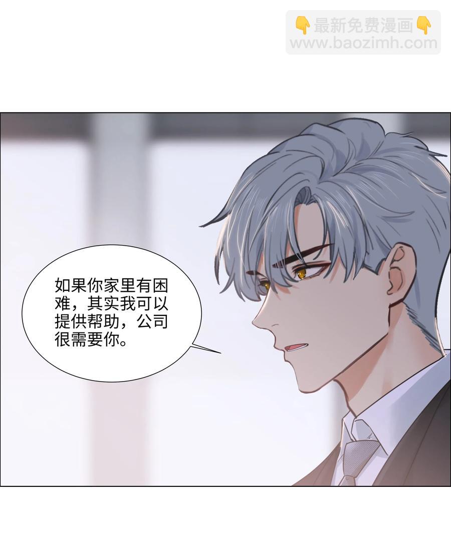 053 辞职-第56话