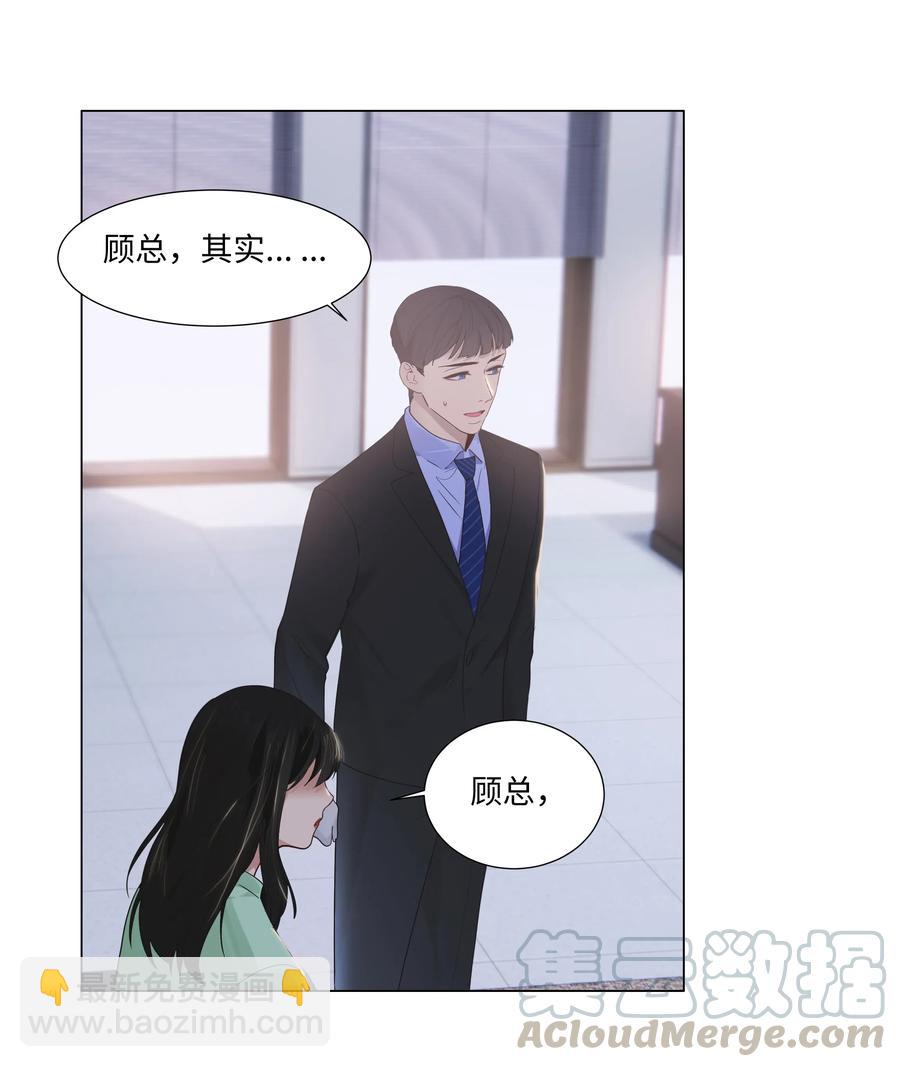 053 辞职-第56话