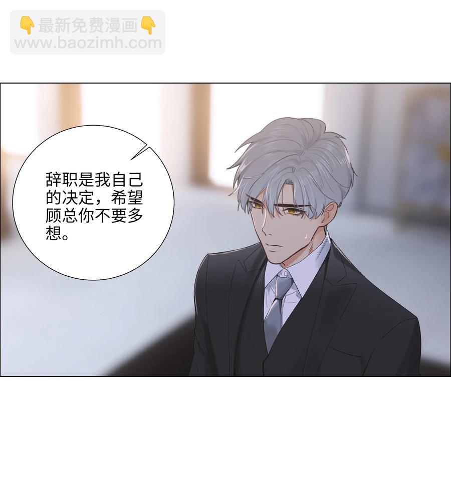 053 辞职-第56话