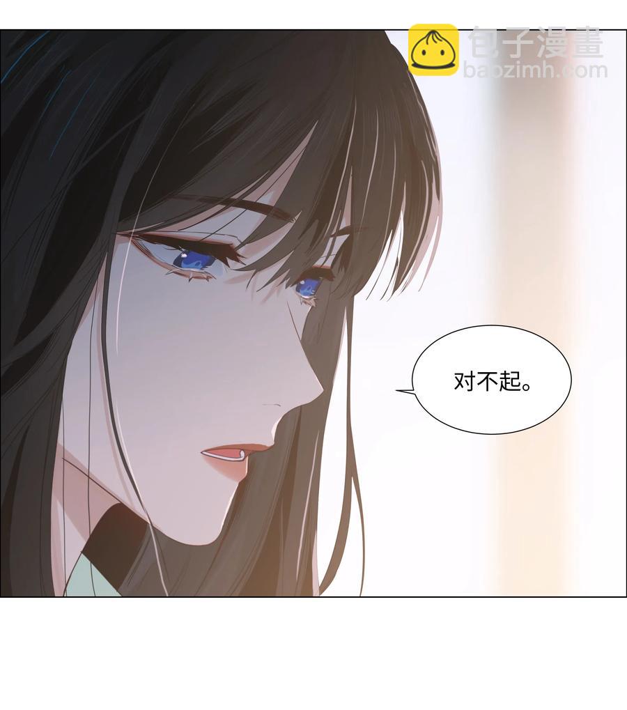 053 辞职-第56话