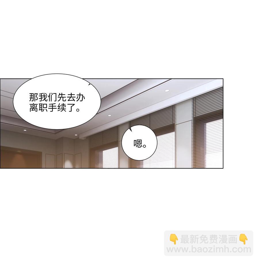 053 辞职-第56话