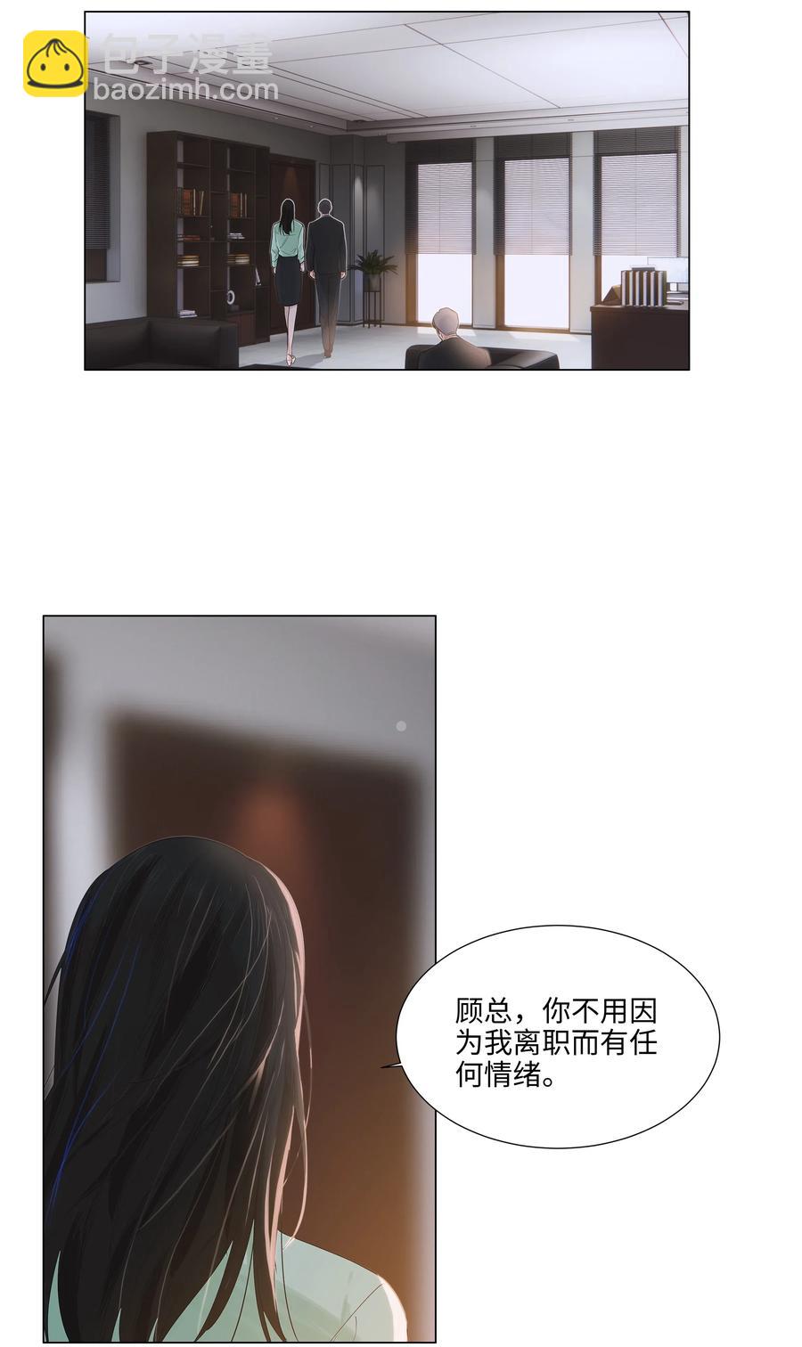 053 辞职-第56话