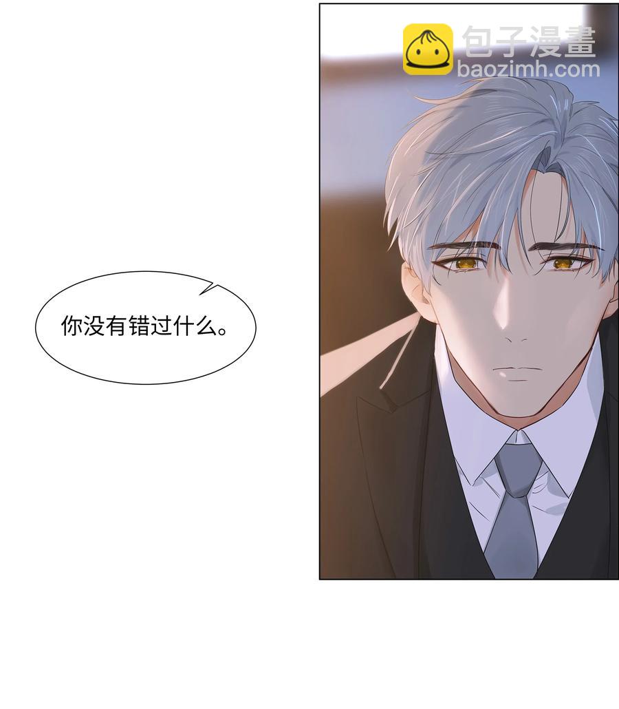 053 辞职-第56话