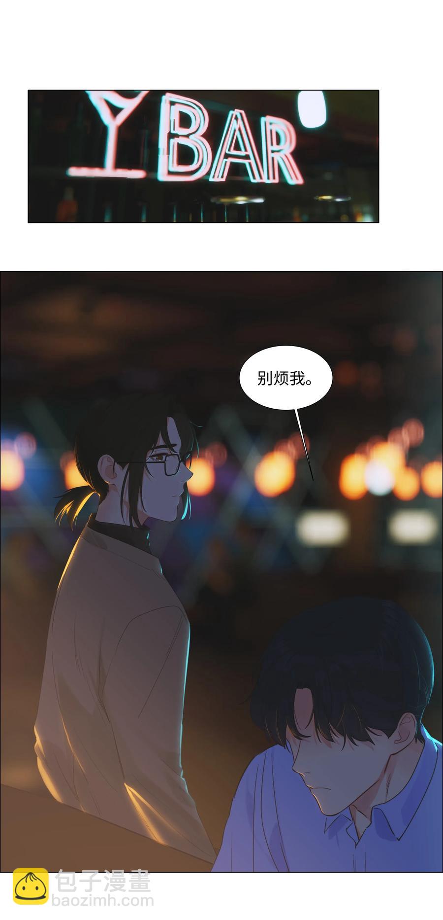 053 辞职-第56话