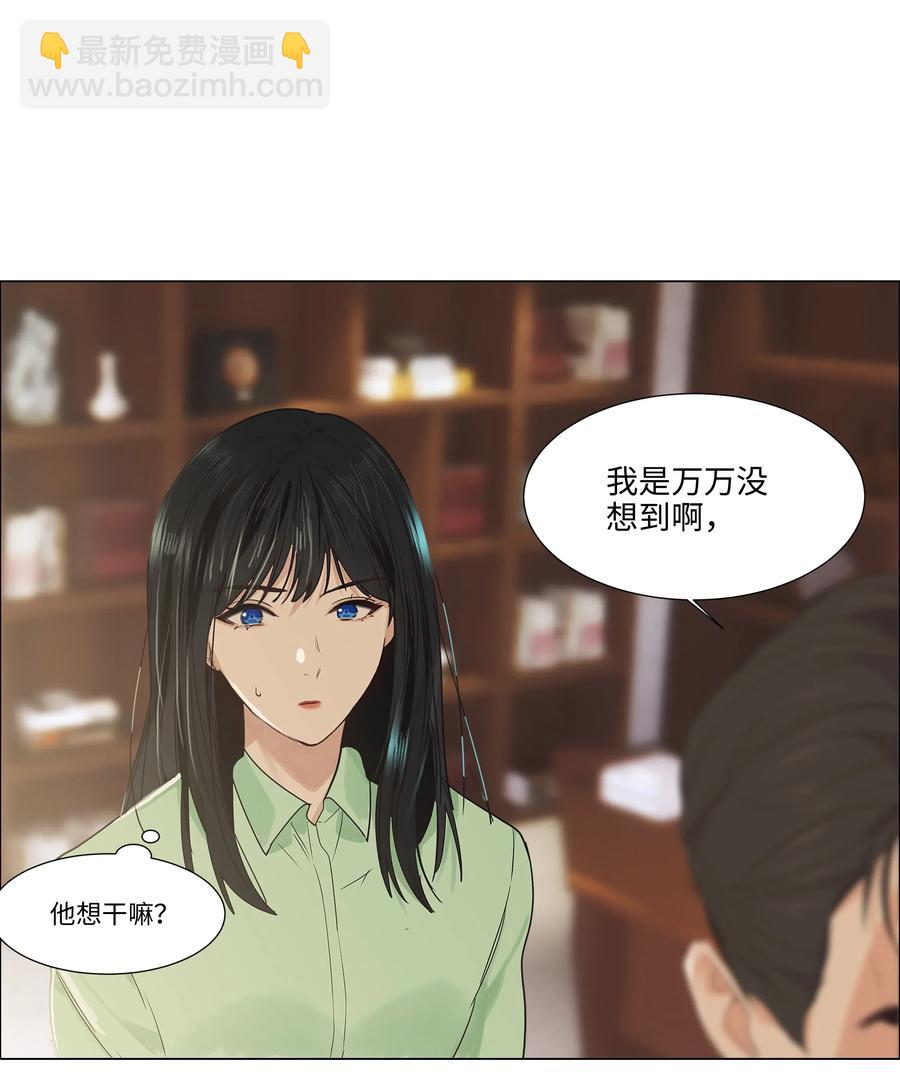 053 辞职-第56话