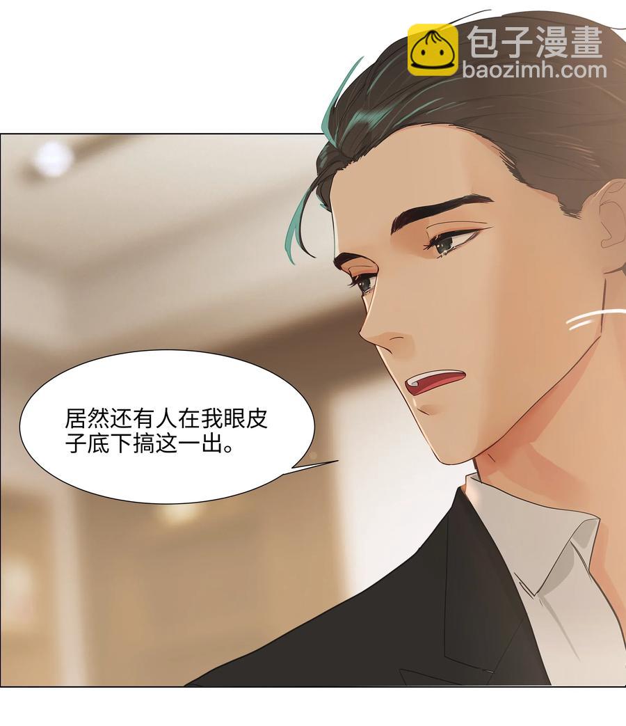 053 辞职-第56话