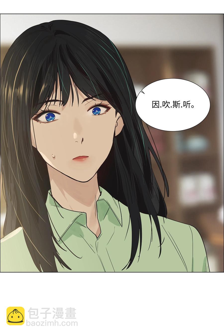 053 辞职-第56话