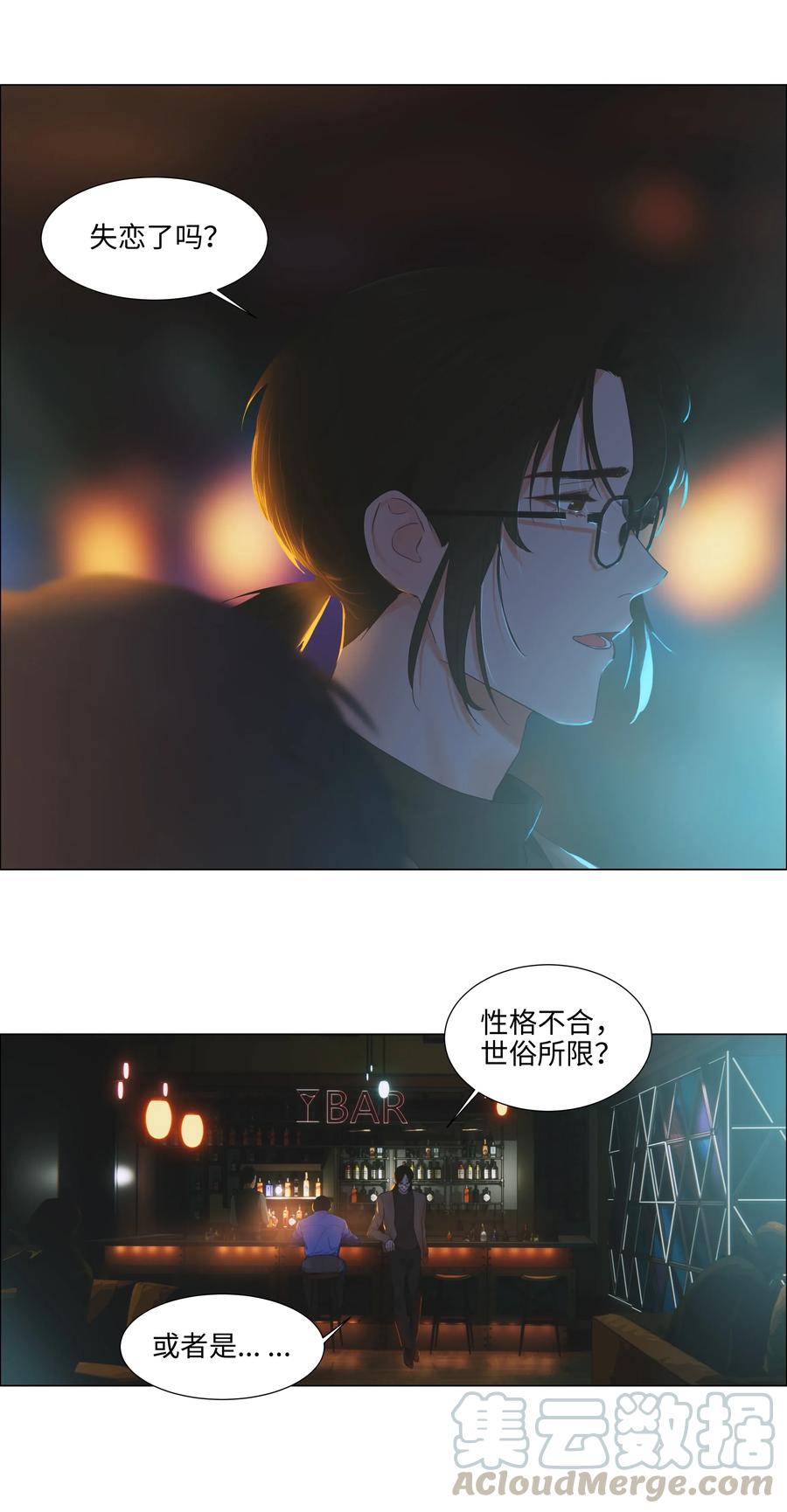 053 辞职-第56话