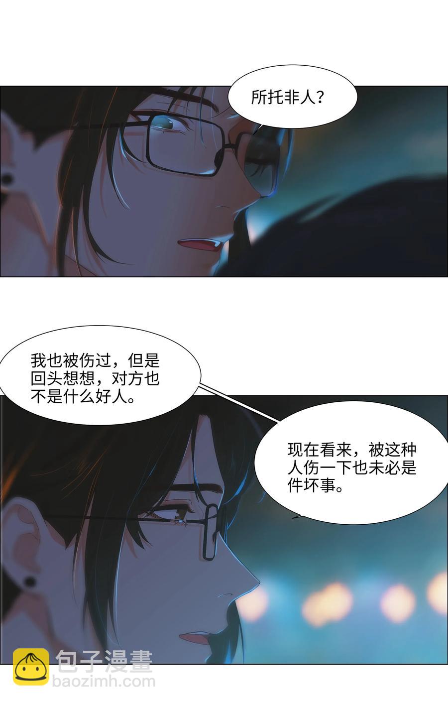 053 辞职-第56话