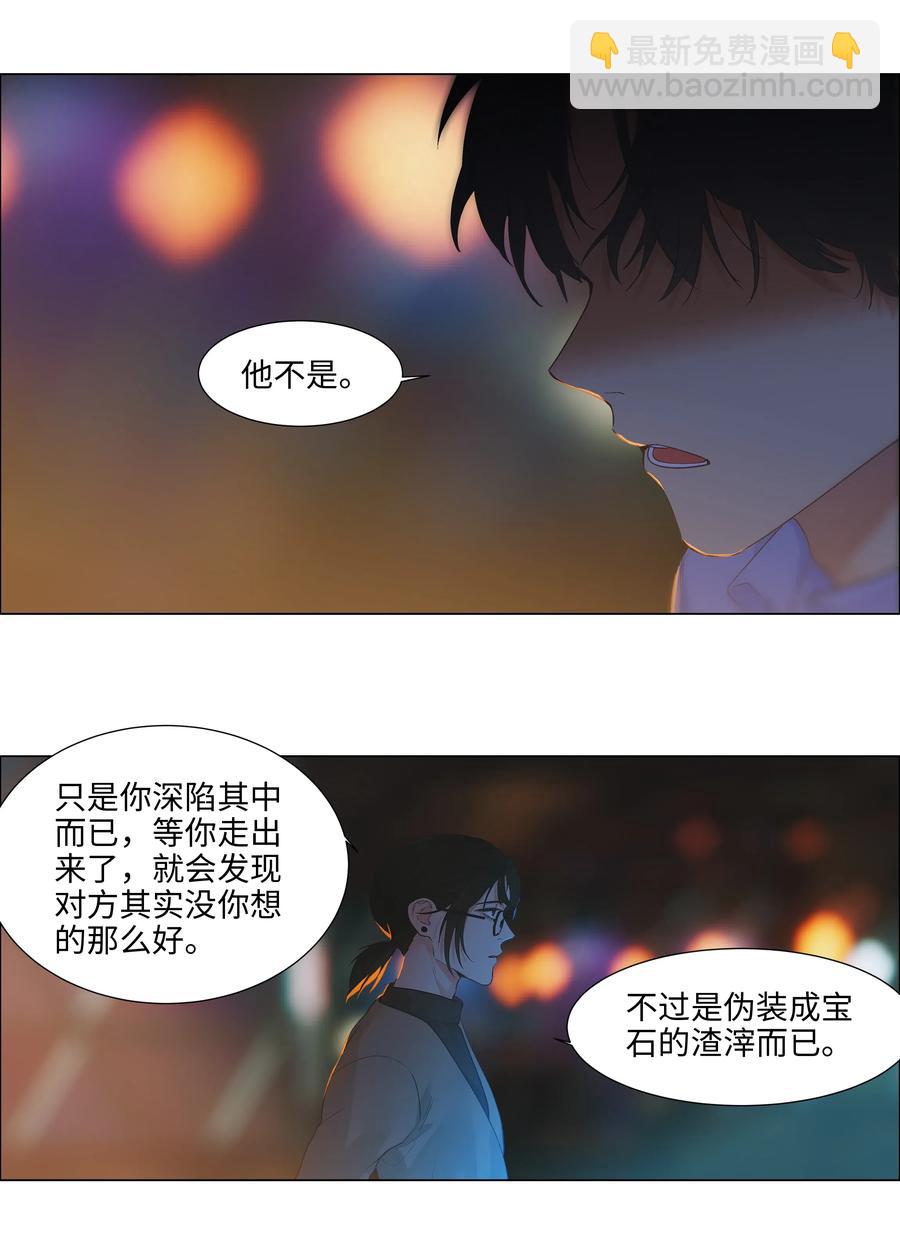 053 辞职-第56话
