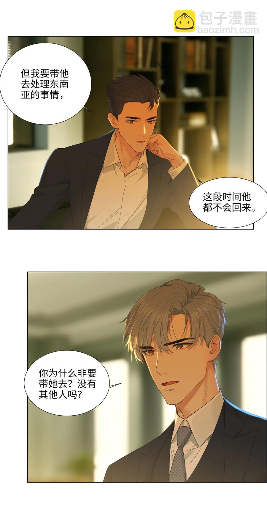055 你对顾总有意思吗？-第58话