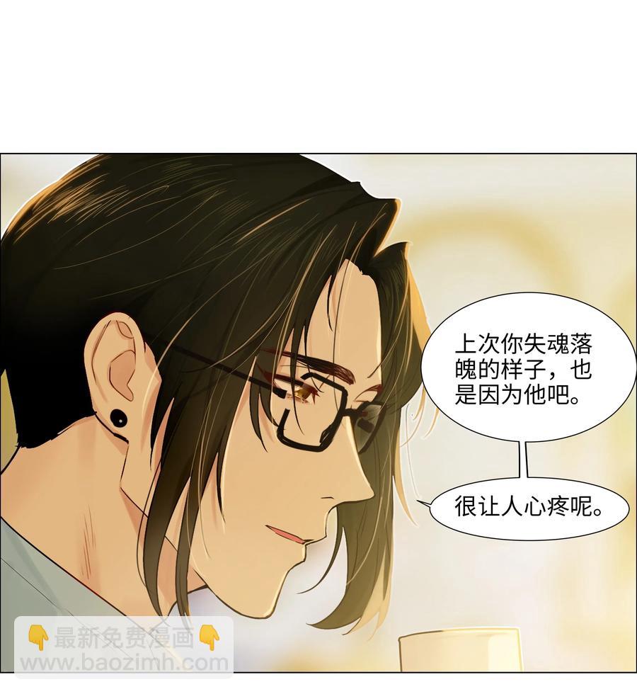 057 很受欢迎的林秘书！-第60话