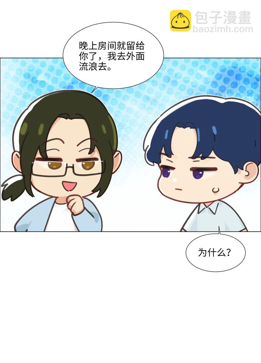 057 很受欢迎的林秘书！-第60话