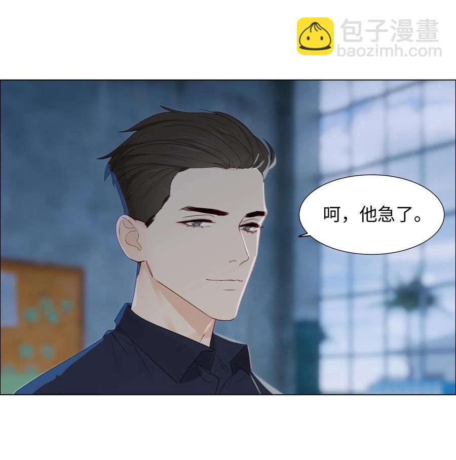 059 你知道我多担心你吗-第62话