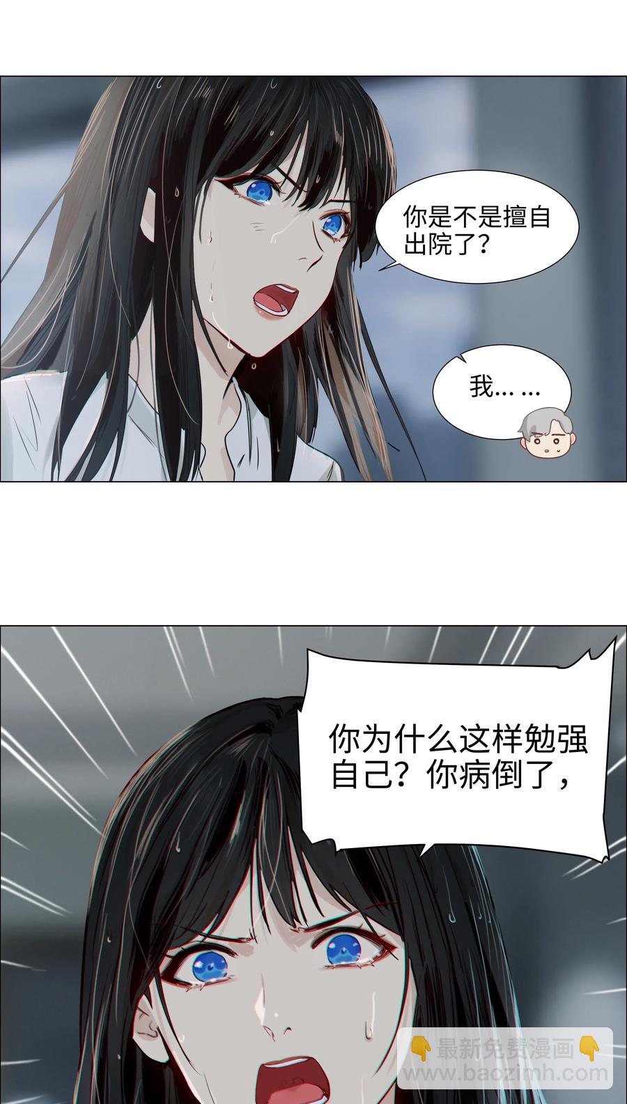 059 你知道我多担心你吗-第62话