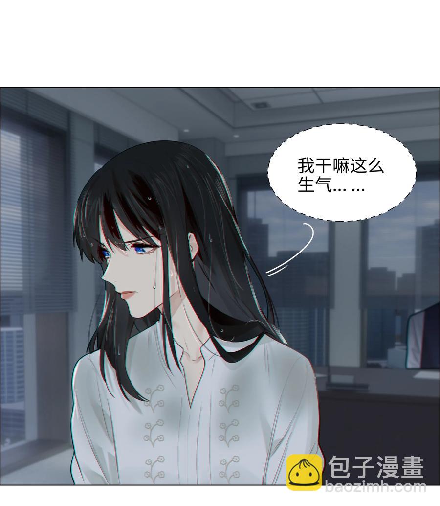 059 你知道我多担心你吗-第62话