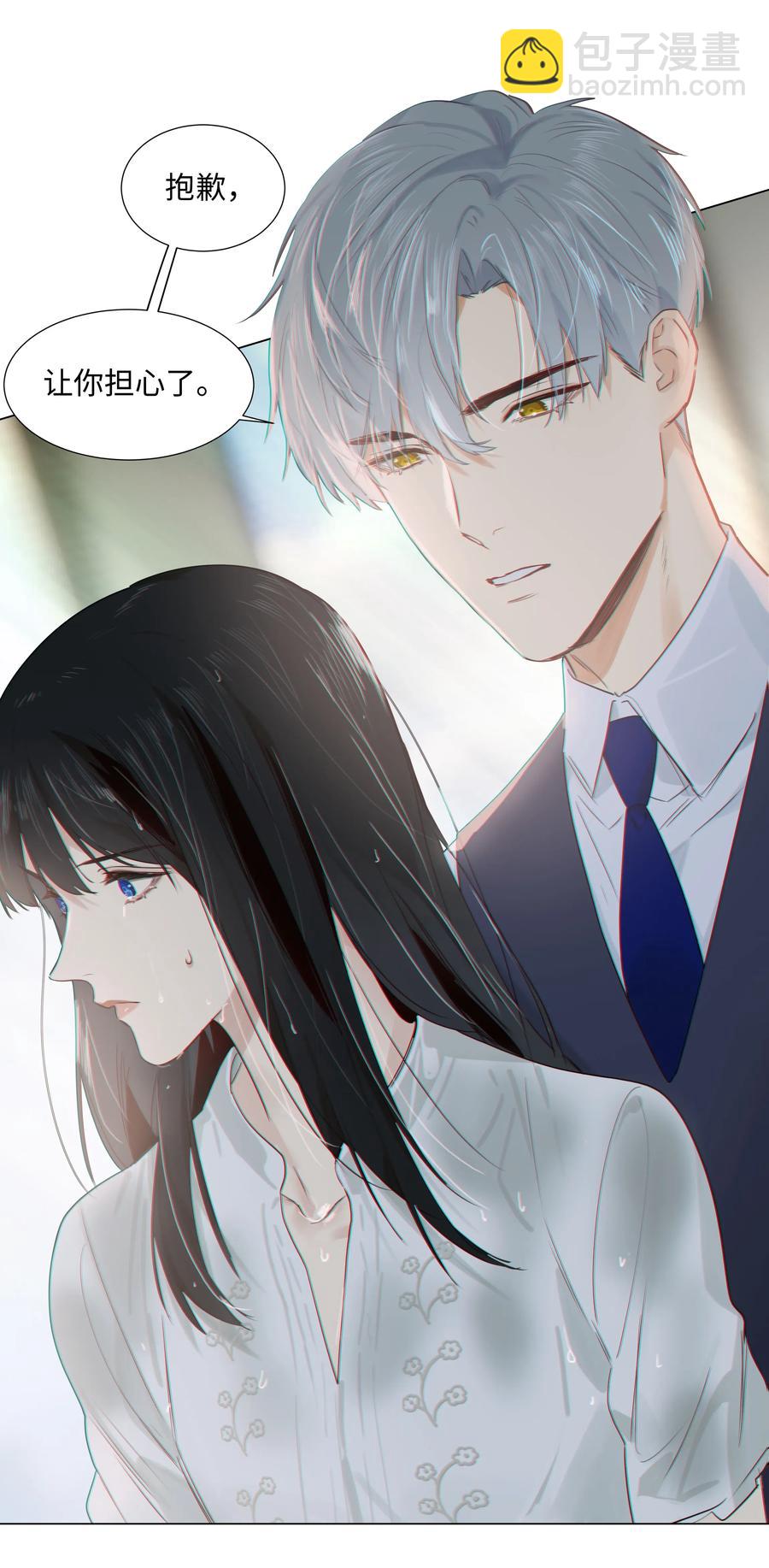 059 你知道我多担心你吗-第62话