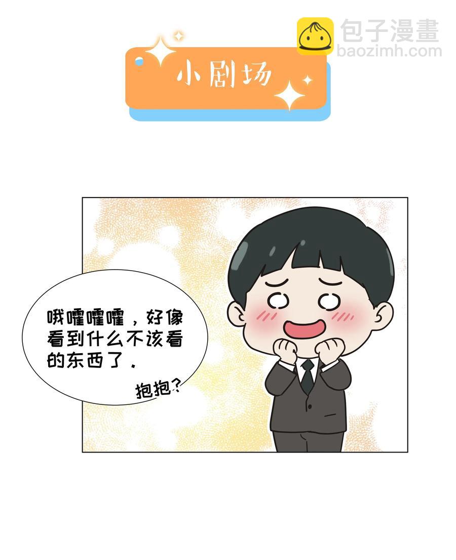 059 你知道我多担心你吗-第62话