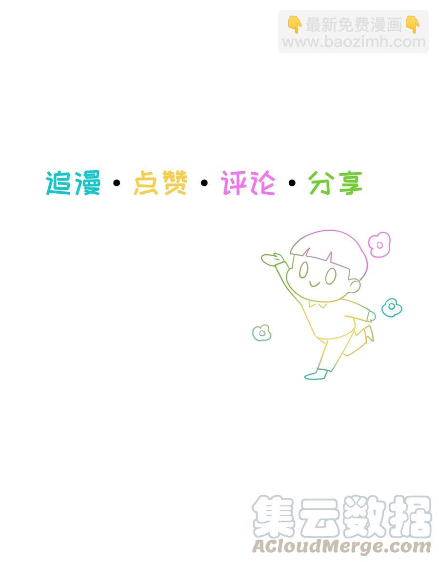 059 你知道我多担心你吗-第62话