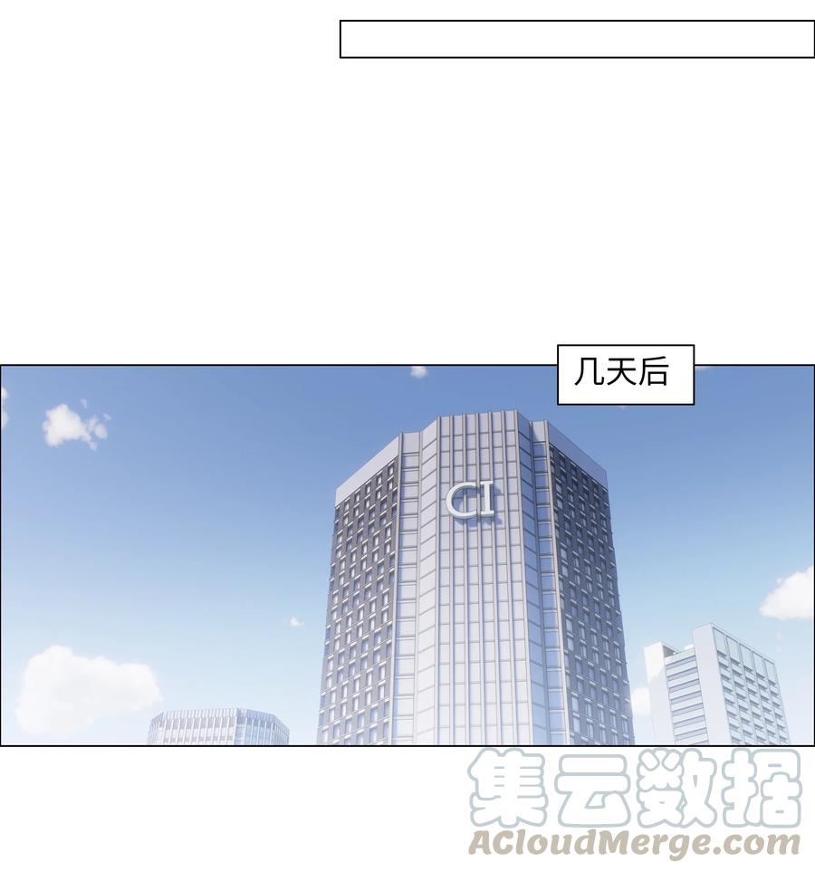 061 该如何面对他&hellip;&hellip;-第64话