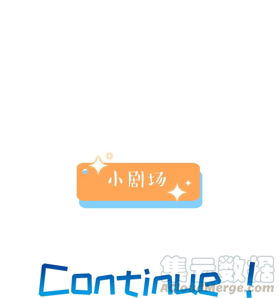 061 该如何面对他&hellip;&hellip;-第64话
