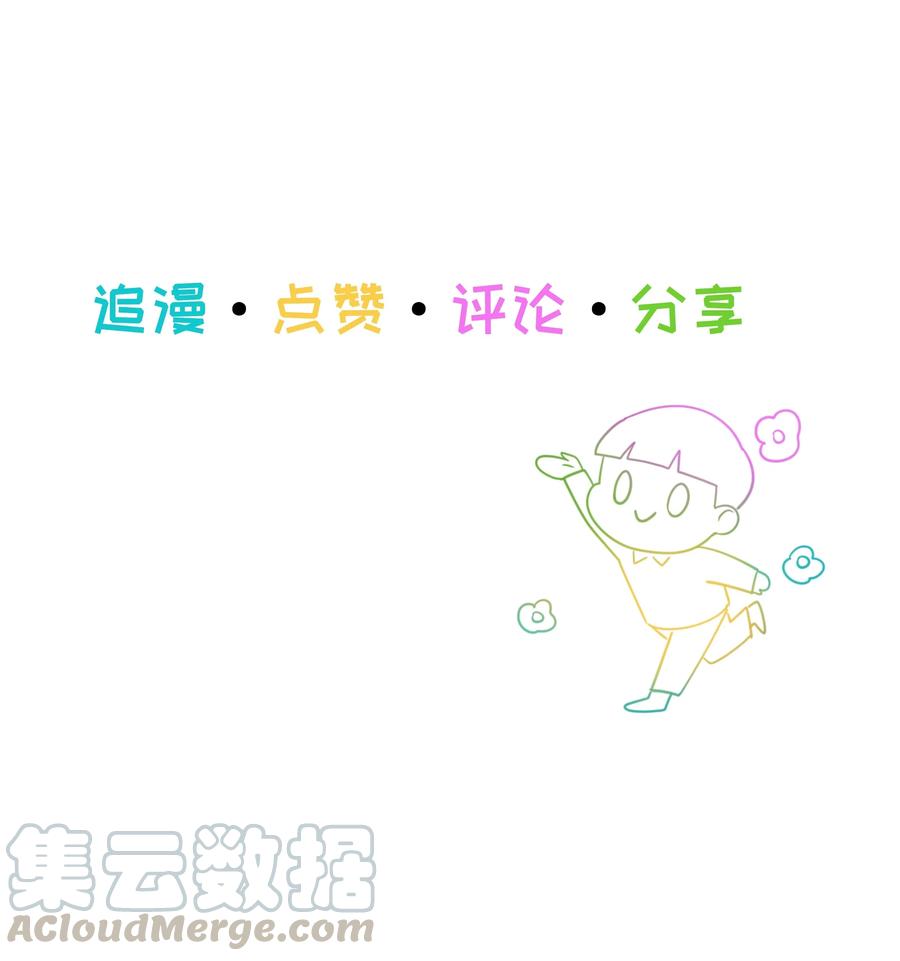061 该如何面对他&hellip;&hellip;-第64话